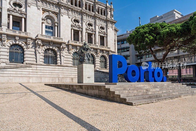 波尔图市政厅(Pacos do Concelho)和城市标志，波尔图，葡萄牙